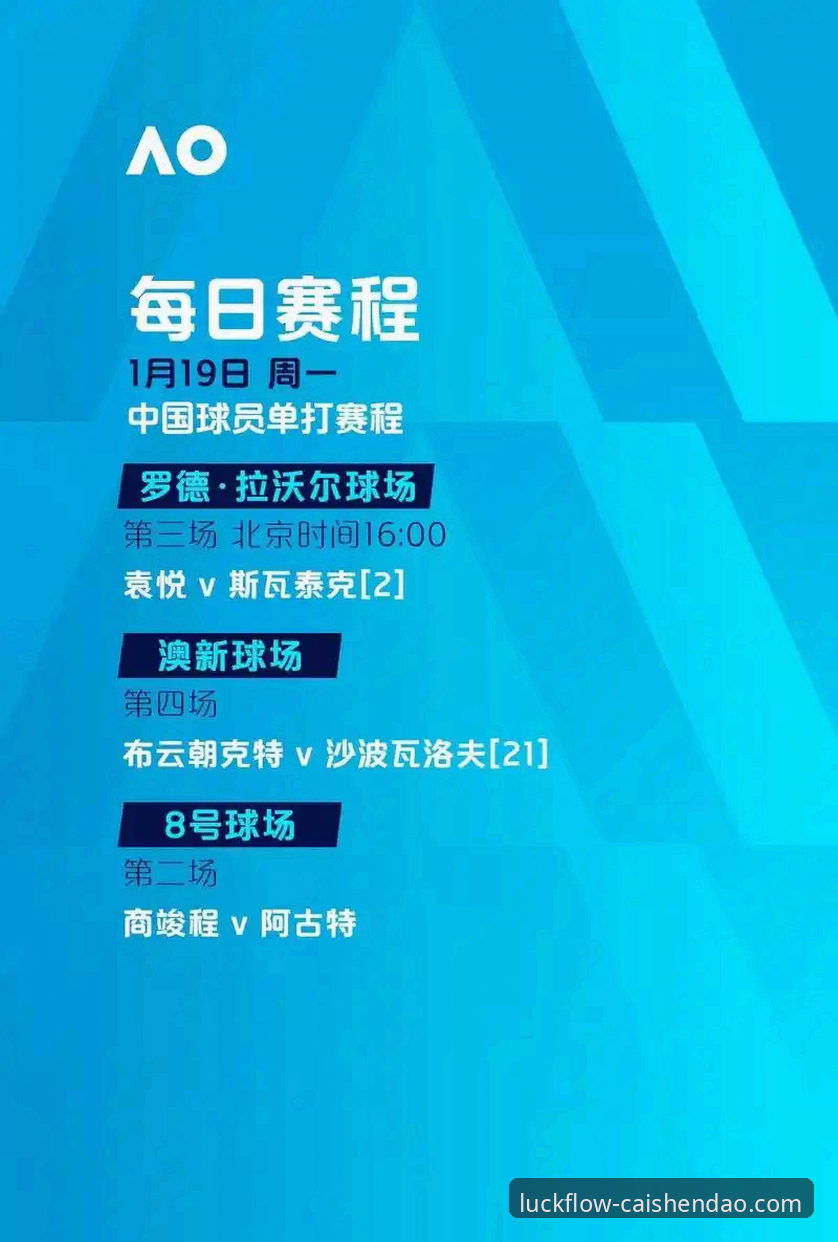 火箭大胜尼克斯三连胜深度复盘：从赛场到财神到平台观赛体验完整指南