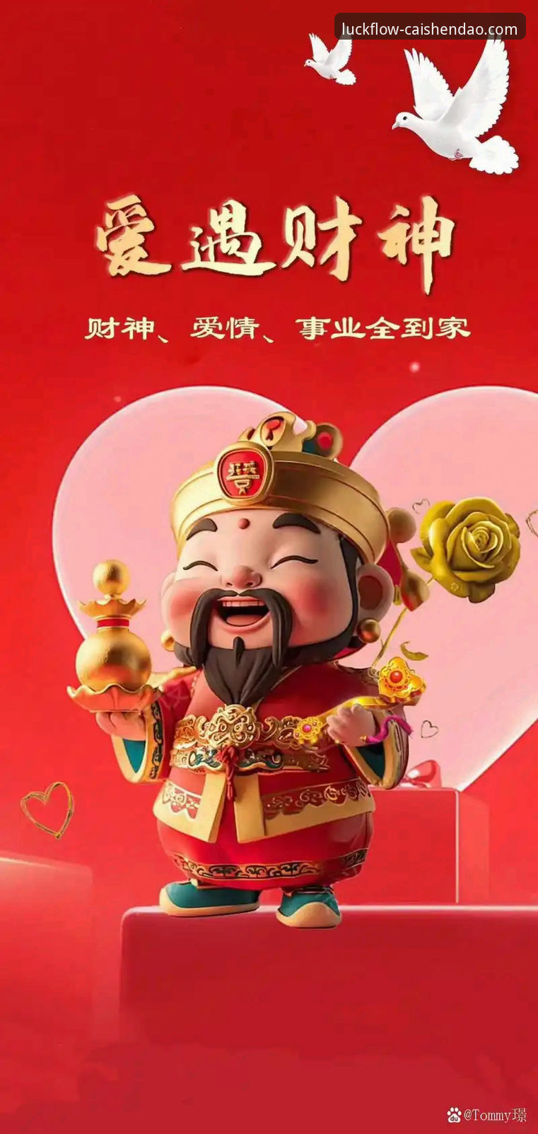 财神到APP下载 揭秘财神到APP下载背后的创新逻辑:为何2026新版颠覆你的数字体验?